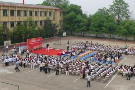 望岳小学